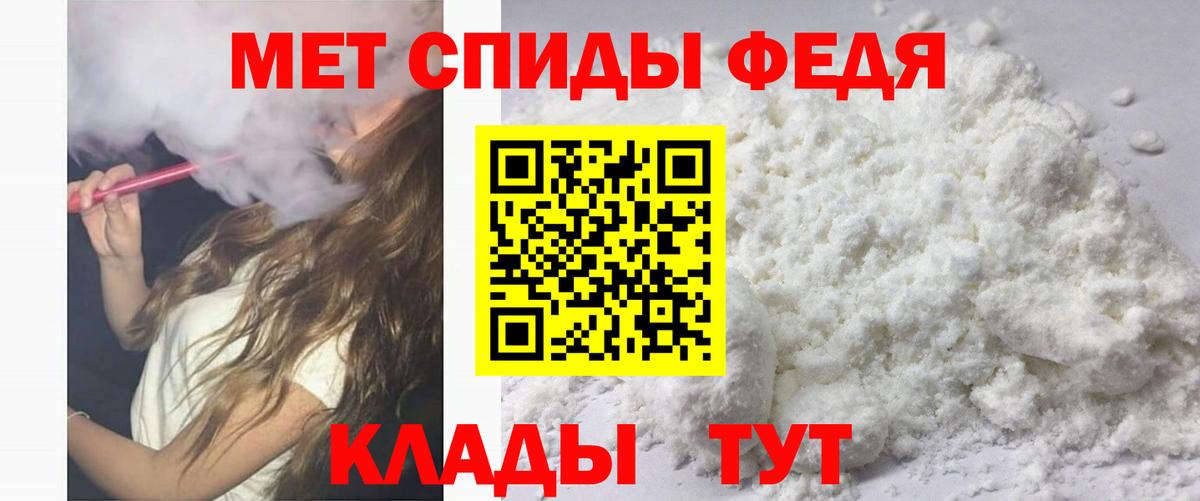 АМФ Розовый Гуково