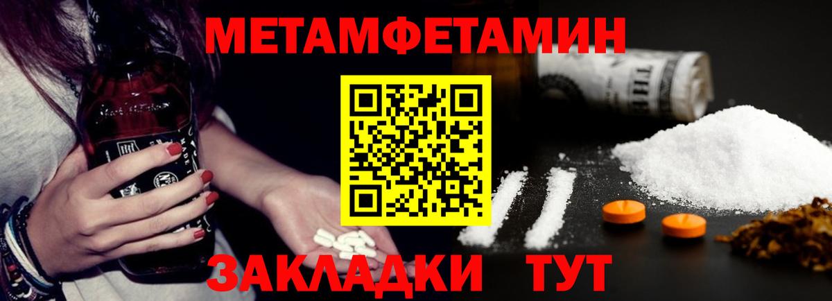 АМФЕТАМИН  Вход с VPN  Гуково  Амфетамин VHQ 