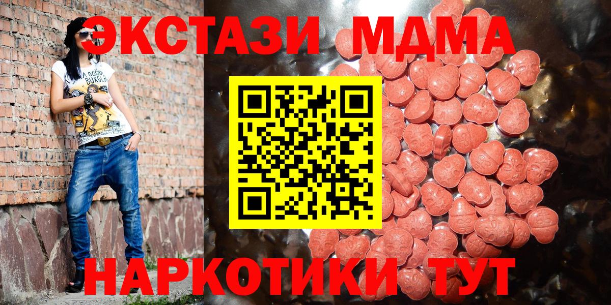 ЭКСТАЗИ  Ecstasy Philipp Plein  Вход с VPN  Гуково 