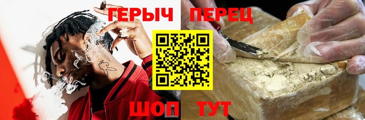 Гуково  ГЕРОИН Афган  Вход с VPN 
