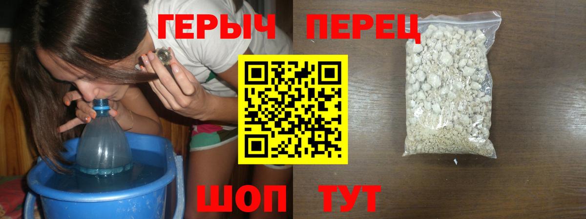 Героин афганец Гуково
