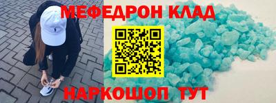 кокаин VHQ Мариинск