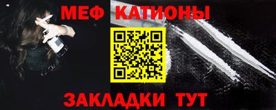 кокаин VHQ Мариинск