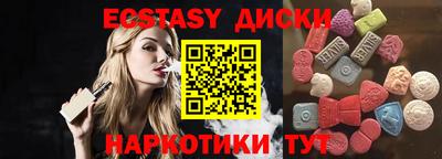 кокаин VHQ Мариинск