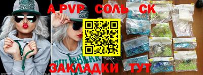 прущая мука Малгобек