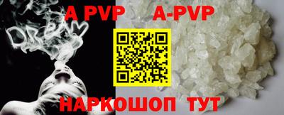 кокаин VHQ Мариинск