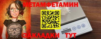 кокаин VHQ Мариинск