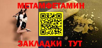 кокаин VHQ Мариинск