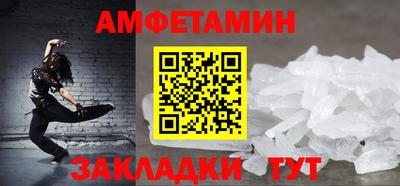 кокаин VHQ Мариинск