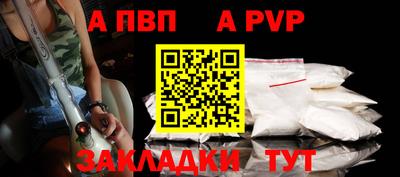 кокаин VHQ Мариинск