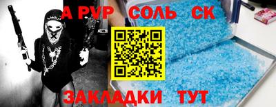 кокаин VHQ Мариинск