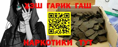 кокаин VHQ Мариинск