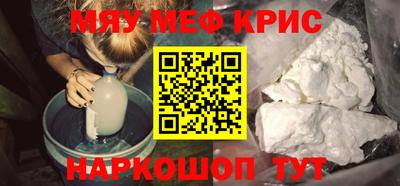 кокаин VHQ Мариинск