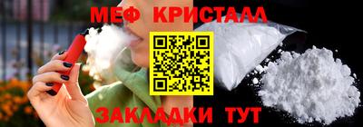 кокаин VHQ Мариинск