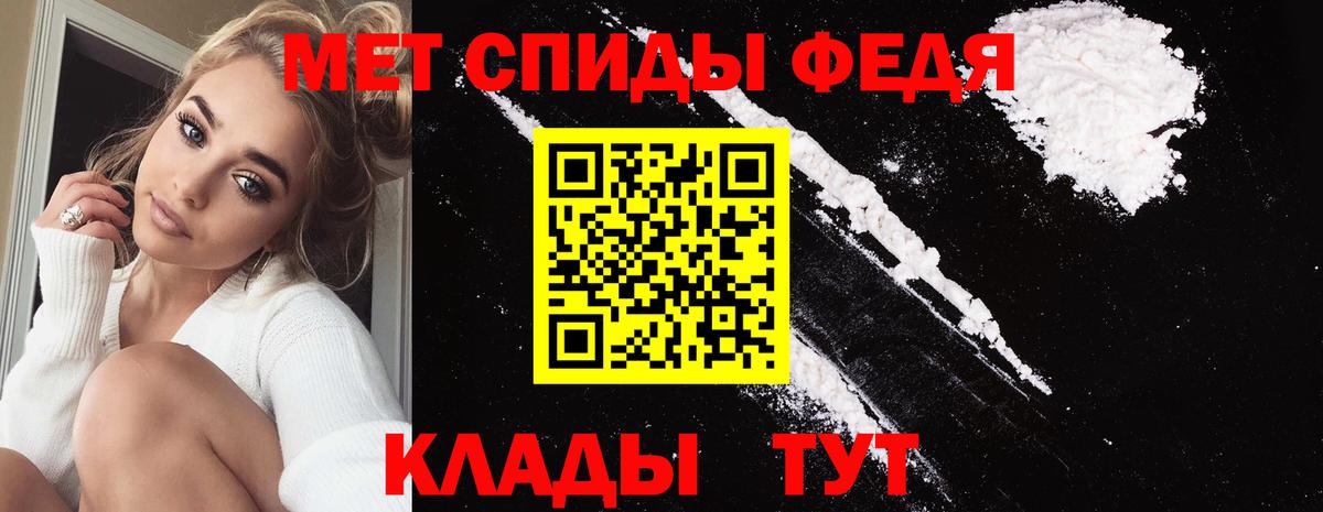 Гуково  Первитин витя  Вход с VPN  Первитин  Первитин витя 