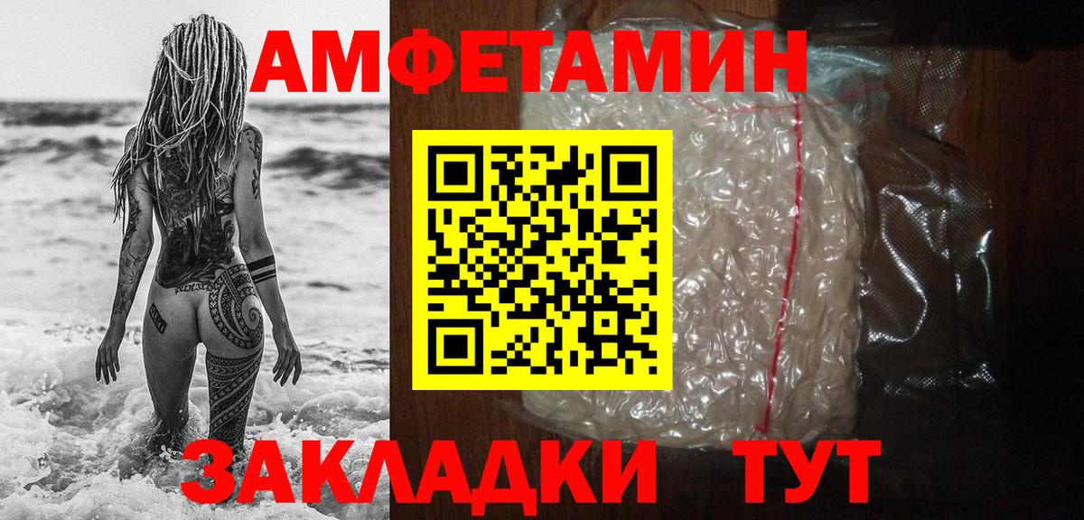 Первитин кристалл Гуково