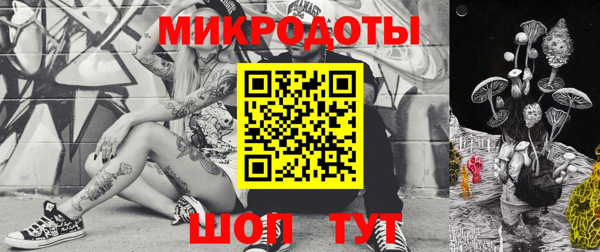 Галлюциногенные грибы ЛСД  Псилоцибиновые грибы Cubensis  Вход с VPN  Гуково 