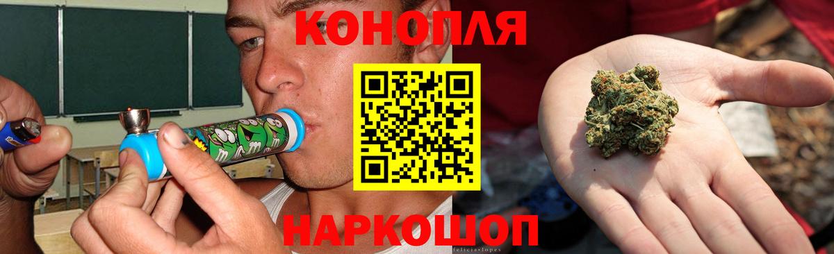 МАРИХУАНА семена  Конопля индика  Вход с VPN  Гуково  Марихуана планчик  Шишки марихуана конопля 