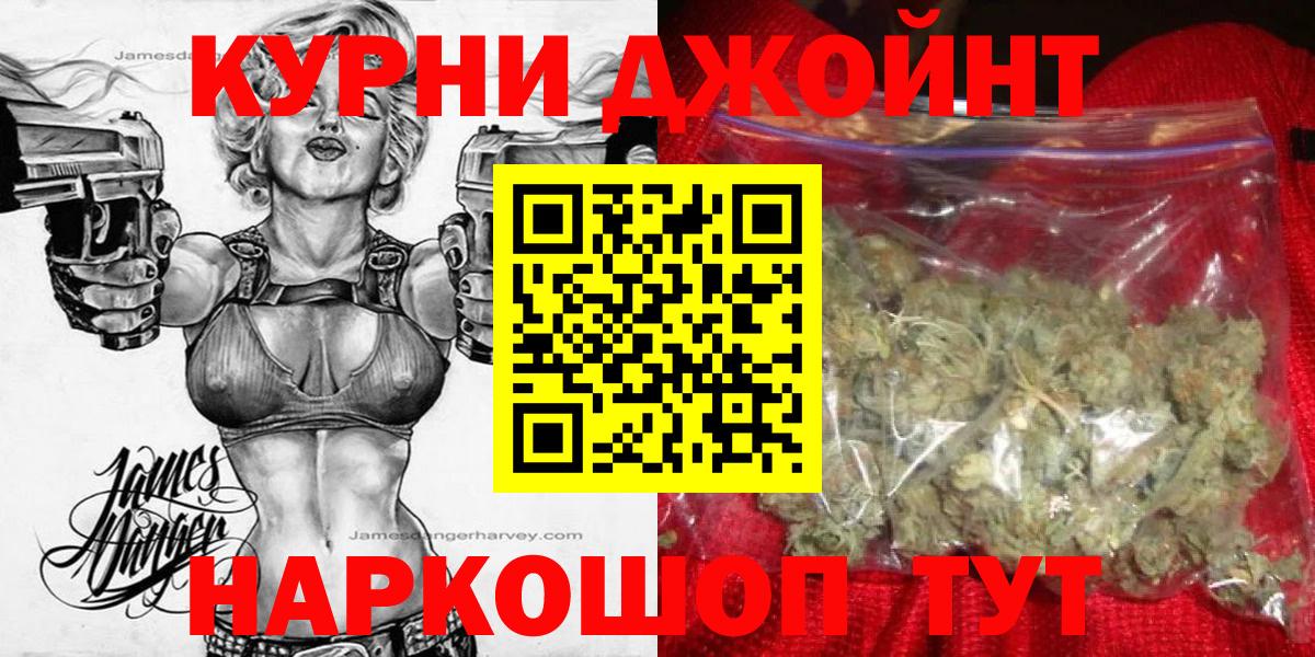МАРИХУАНА Bruce Banner Гуково